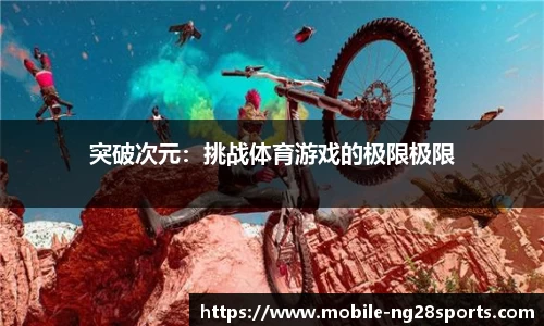 南宫28