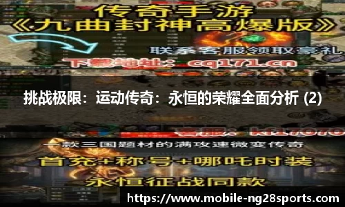 南宫28