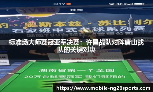 南宫28公司
