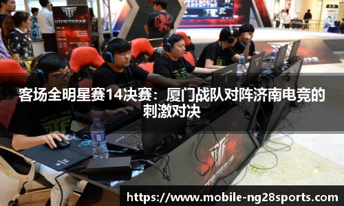 南宫28